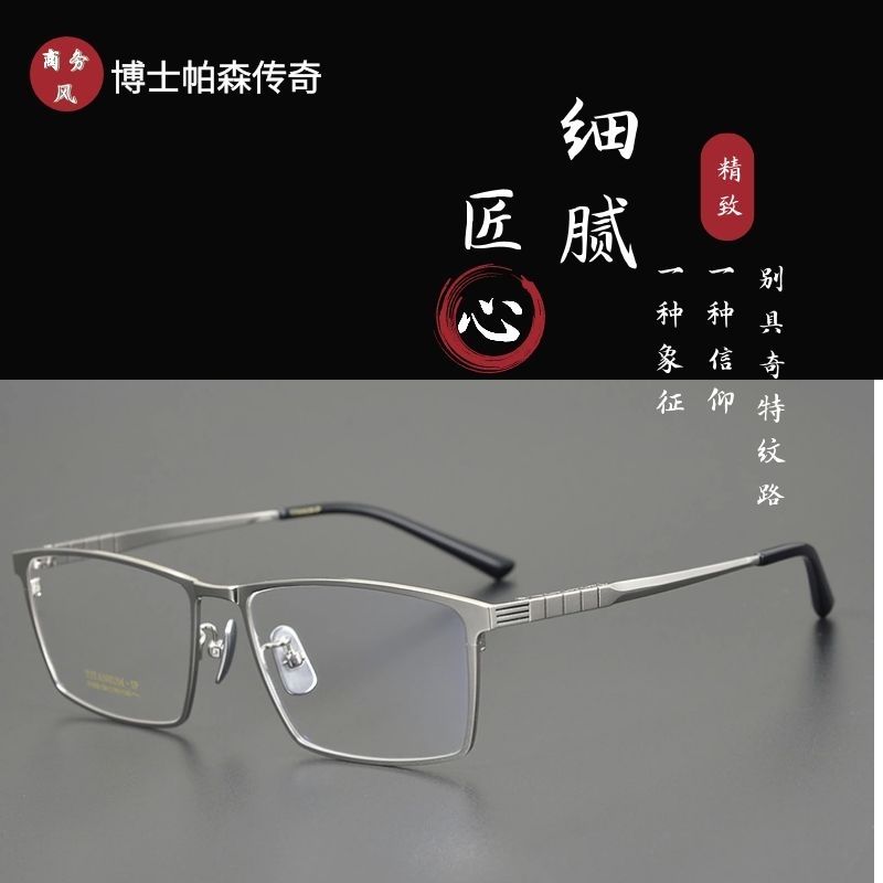 成本幾十元，售價上千元 眼鏡行業(yè)高額利潤背后的經(jīng)營困境
